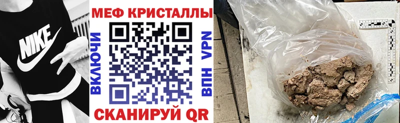 Купить наркотик аптеки Качканар КОКАИН Бошки Шишки МЕФ ГАШ