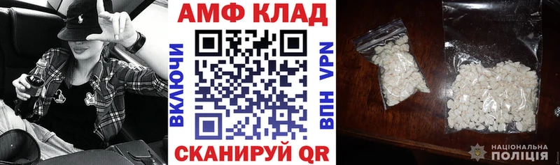 АМФ 98%  Качканар 