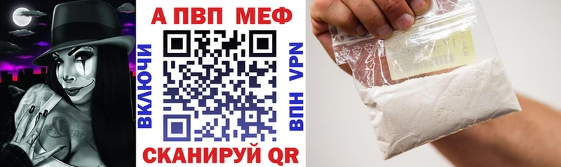 купить наркоту  Качканар  MEGA ТОР  darknet какой сайт  Alfa_PVP VHQ 