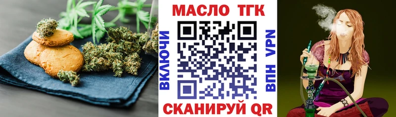 Canna-Cookies конопля  где можно купить   Качканар 