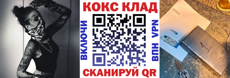 Cocaine FishScale  Качканар 