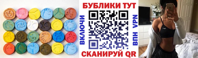 omg tor  купить  сайты  Качканар  ЭКСТАЗИ 250 мг 
