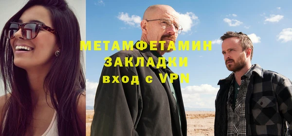 твердый Белокуриха