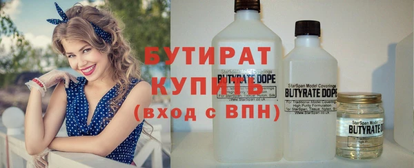 кокаин премиум Богородицк