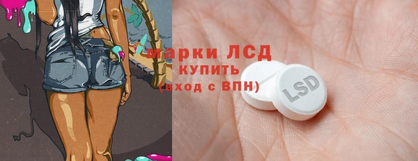 кокаин премиум Богородицк