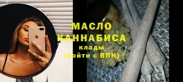 соль курить ск Богородск