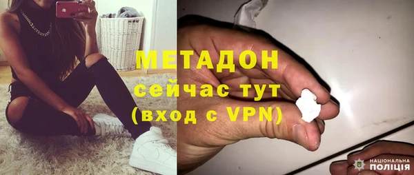 соль ск Тында