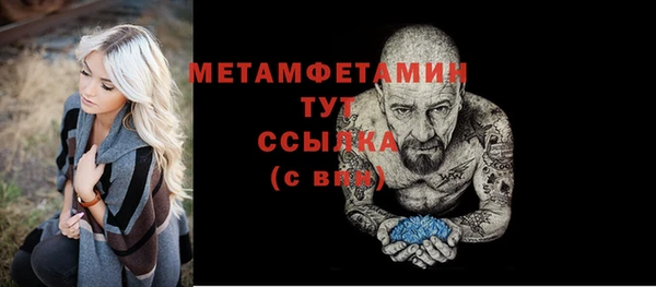 кокаин премиум Богородицк