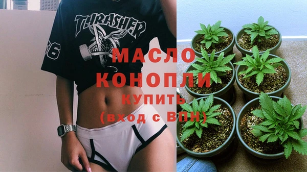 кокаин премиум Богородицк
