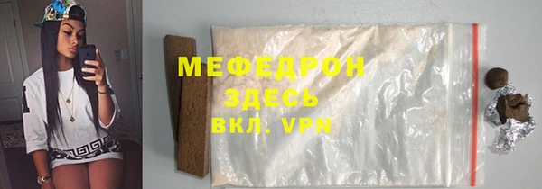 кокаин премиум Богородицк