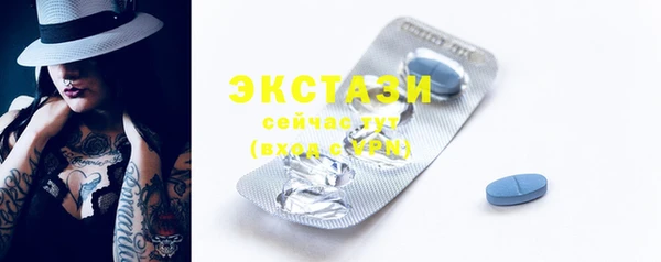 соль курить ск Богородск