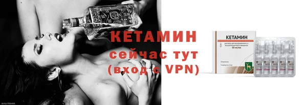 соль курить ск Богородск