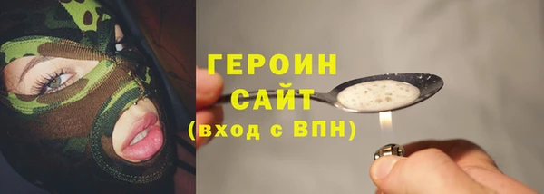 соль курить ск Богородск