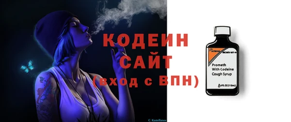 кокаин премиум Богородицк