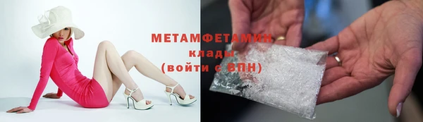 соль курить ск Богородск