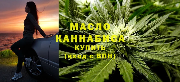соль курить ск Богородск