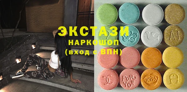 соль курить ск Богородск