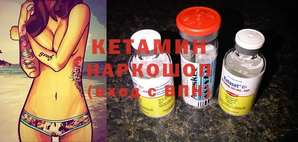 кокаин премиум Богородицк