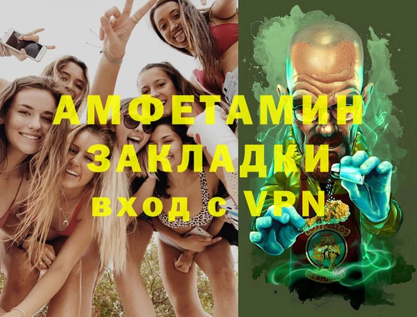 тгк Богданович