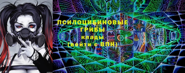 кокаин премиум Богородицк
