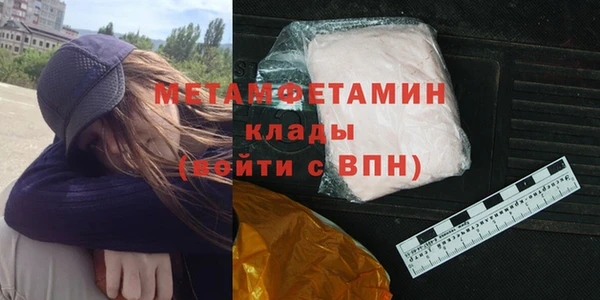 соль курить ск Богородск