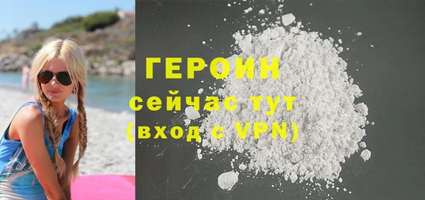 кокаин премиум Богородицк