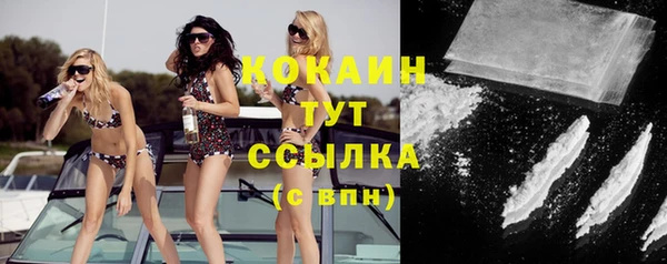 кокаин премиум Богородицк