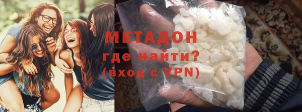 кокаин премиум Богородицк