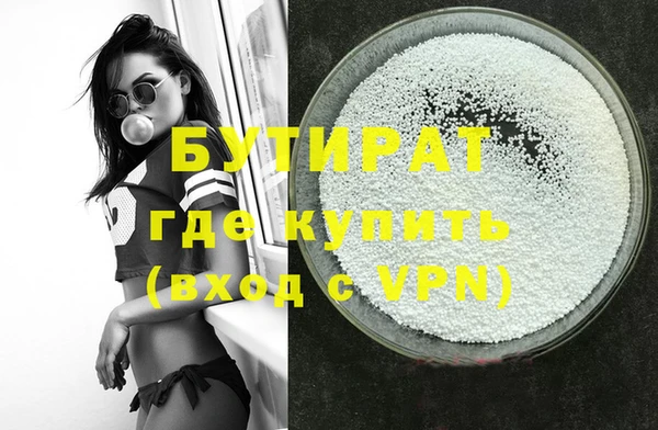 соль курить ск Богородск