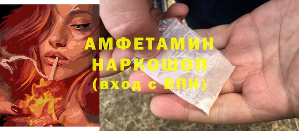 кокаин премиум Богородицк