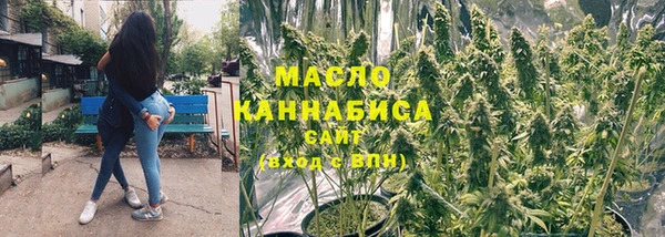 соль курить ск Богородск