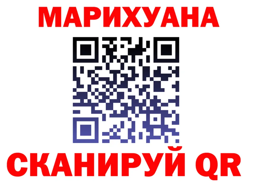 МЕФ VHQ ССЫЛКА площадка OMG Качканар
