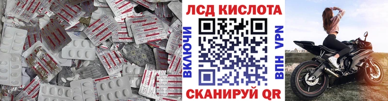 ссылка на мегу вход  Качканар  ЛСД экстази кислота  как найти закладки 