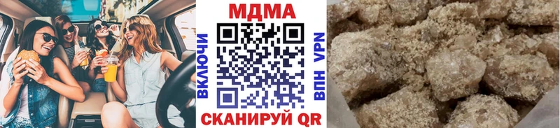 МДМА кристаллы  Качканар 
