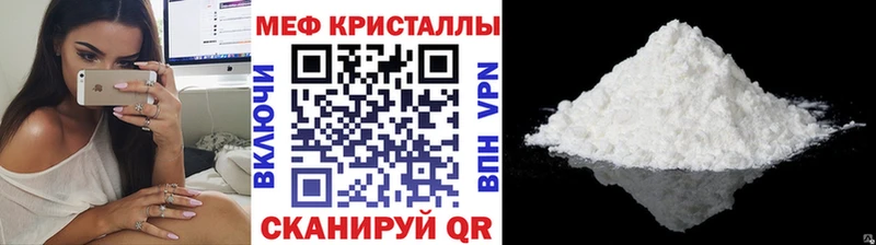 hydra вход  Качканар  МЯУ-МЯУ mephedrone 