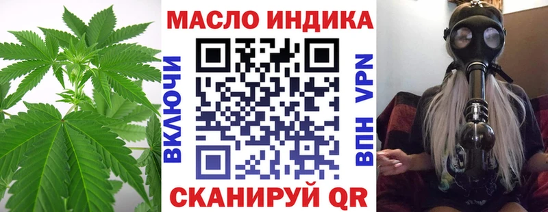 Дистиллят ТГК THC oil  кракен ссылки  Качканар 